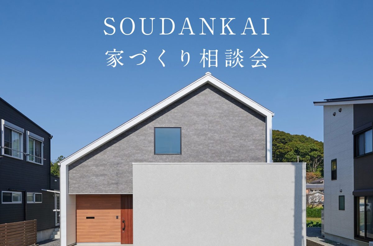 SOUDANKAI