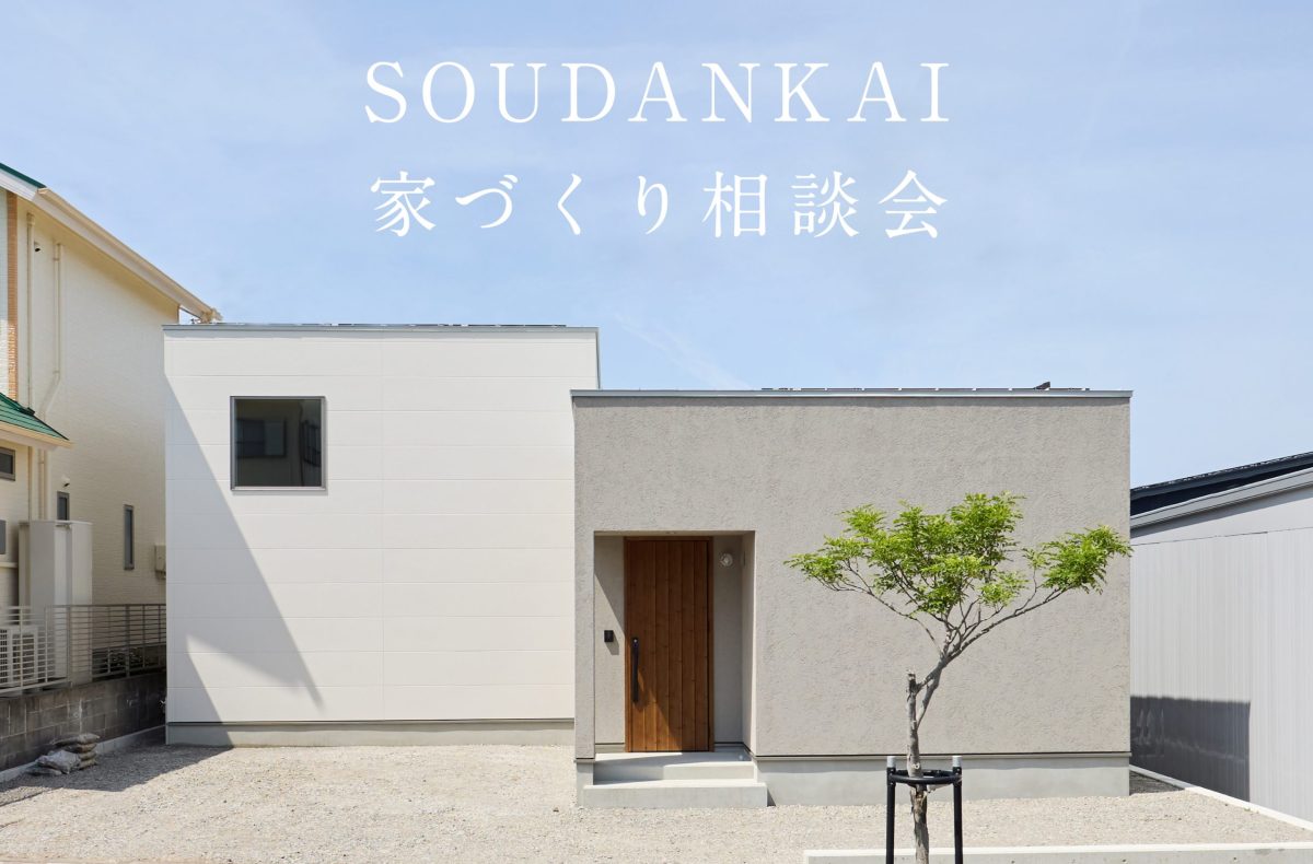 SOUDANKAI