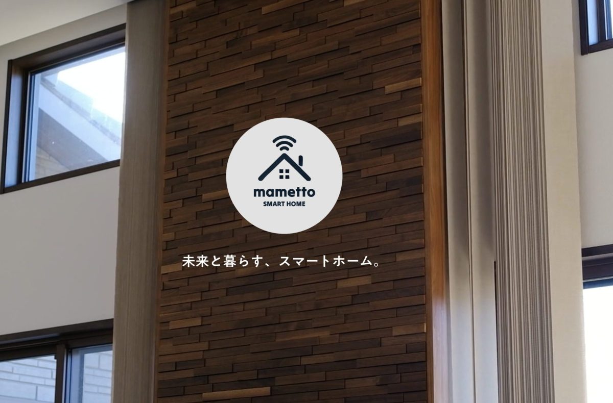 SMART HOME はじめの一歩セミナー＼ 話題のスマート家電で家事ラクに！／