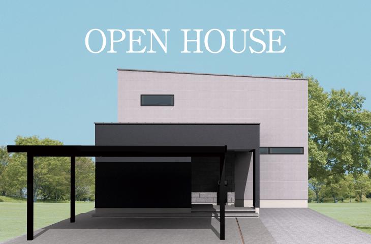 光が家族を包むほぼ平屋の住まい