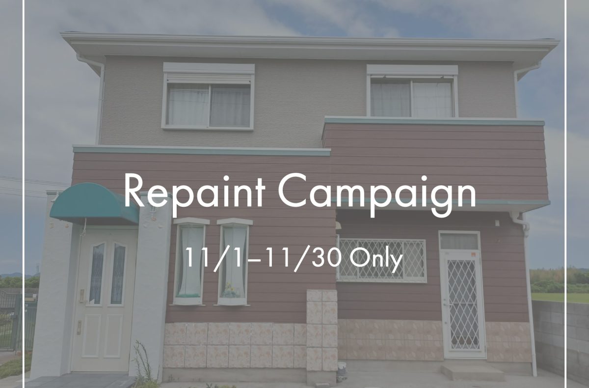 塗装キャンペーン ‐リニューアルオープン‐