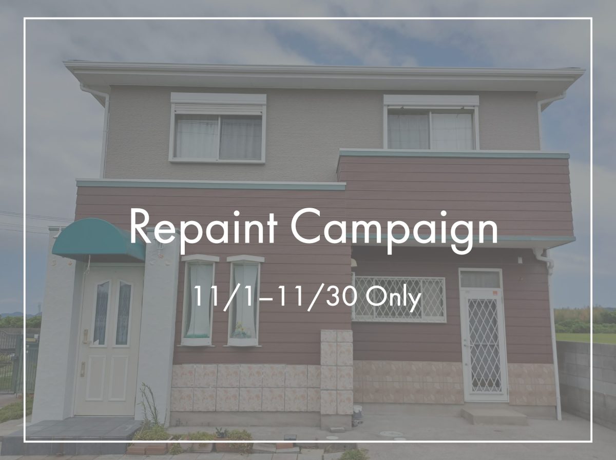 塗装キャンペーン ‐リニューアルオープン‐