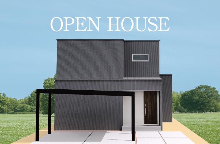 ”平屋のように暮らす”　海が見える高台の住まい