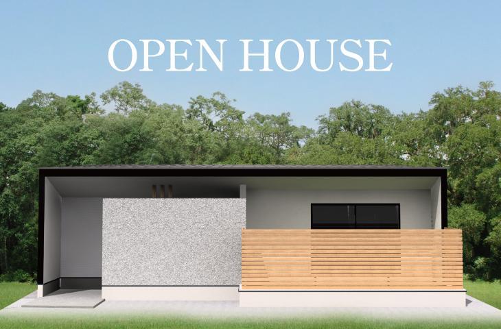 心地よく暮らす、平屋のコートハウス