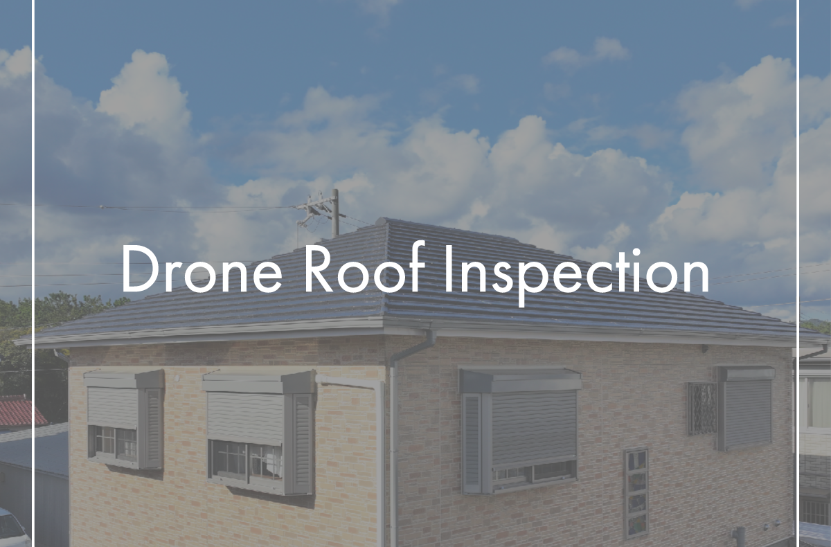 【無料】ドローン屋根診断予約｜和歌山・御坊・田辺｜登らず安全・精密点検｜WALLPAINT