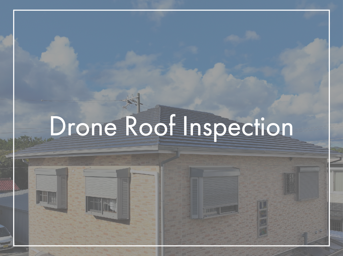 【無料】ドローン屋根診断予約｜和歌山・御坊・田辺｜登らず安全・精密点検｜WALLPAINT